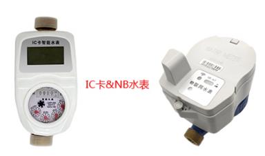 智能水表及水表模塊的價(jià)格受哪些因素影響？